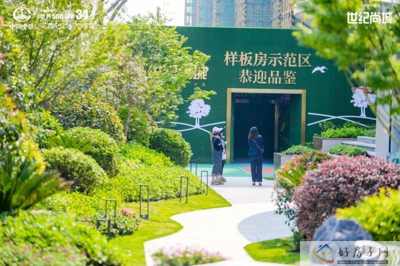 上海中国中铁世纪尚城周边配套怎么样？适合居住吗？            </h1>(图3)