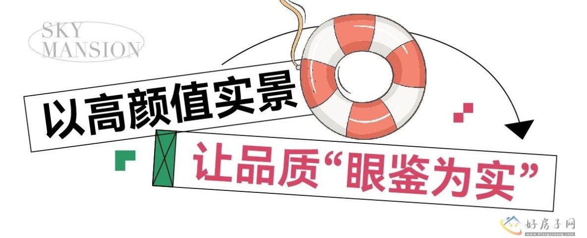 上海宝山天铂交房了吗？一批次即将交付！附实景图噢！            </h1>(图1)
