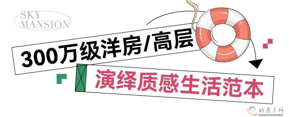 上海宝山天铂交房了吗？一批次即将交付！附实景图噢！            </h1>(图8)
