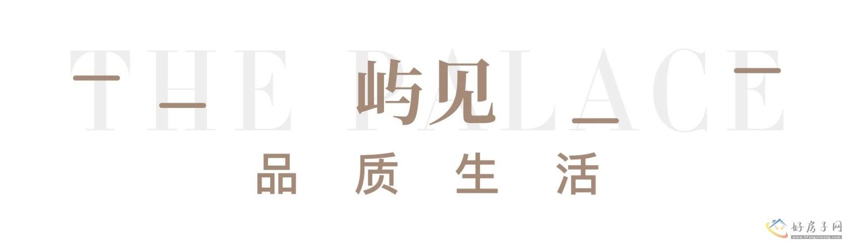 上海土拍在即 | 南翔将推出高价值地块！附近的虹桥嘉悦府值得入手吗？            </h1>(图2)