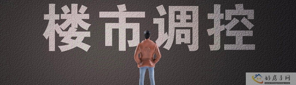 上海楼市再迎好消息！上海住建委：支持刚性和改善性住房需求 ，购房好时机来临！            </h1>(图1)