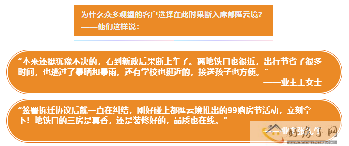 上海象屿路劲都匯云境可以买吗？“99购房节”福利强势出击！            </h1>(图1)
