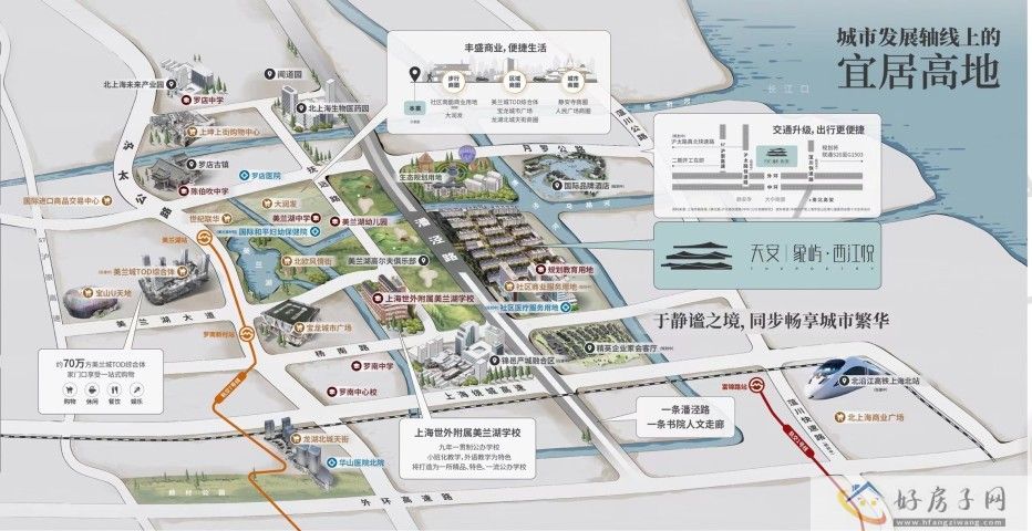 上海天安象屿西江悦好不好？开发商怎么样？            </h1>(图3)