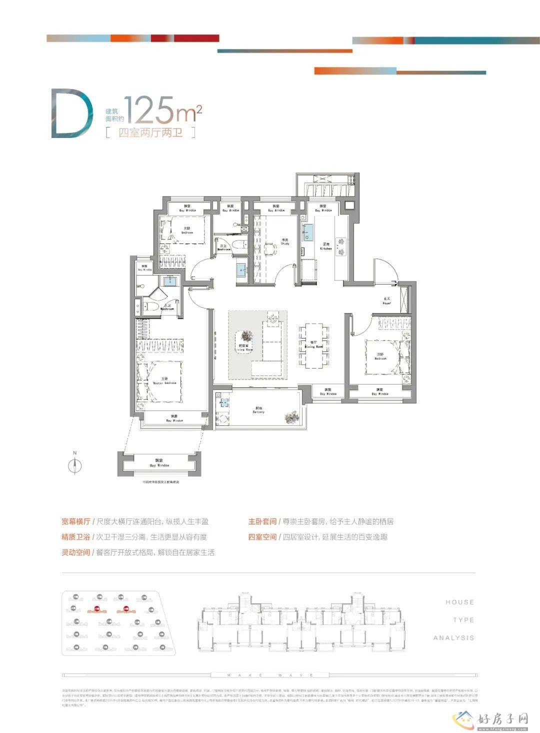 招商时代潮派什么时候开盘？周边配套完善吗？            </h1>(图6)