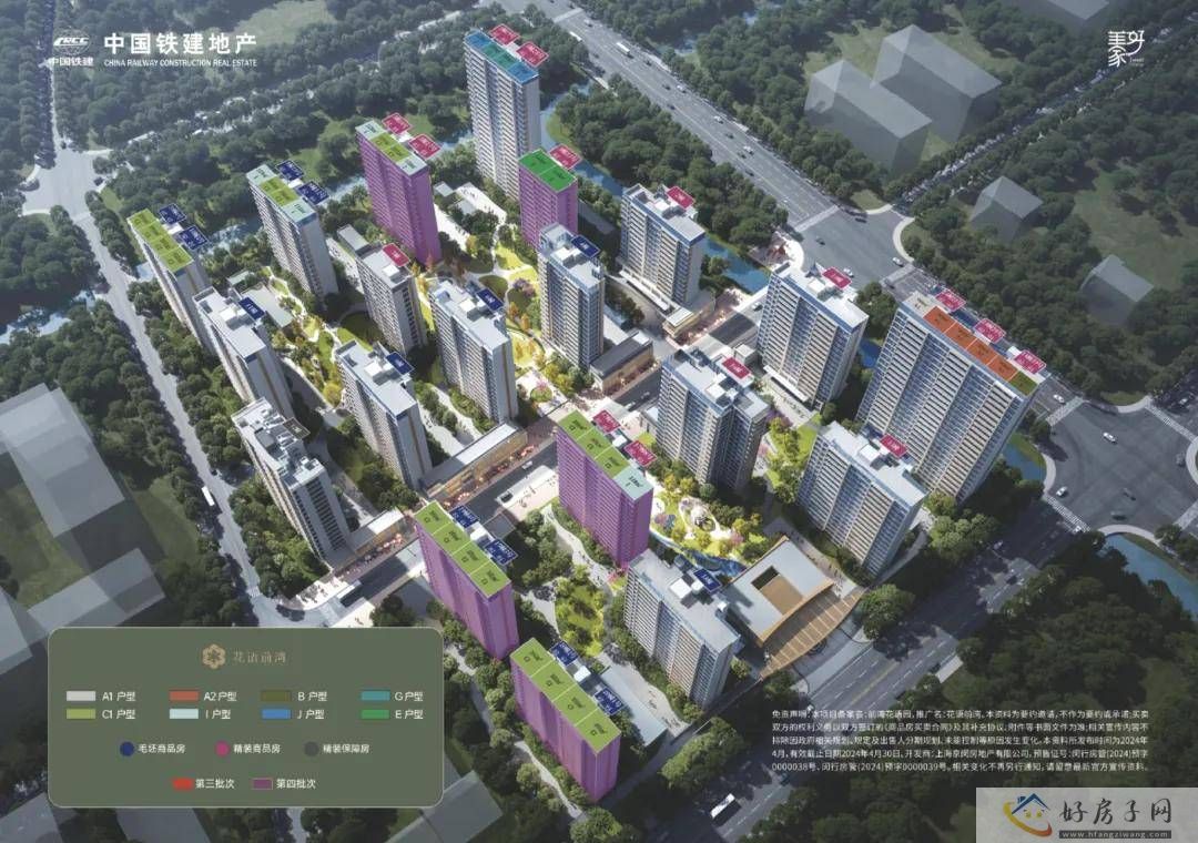 中国铁建花语前湾楼盘详情丨花语前湾房价-户型图-交通-小区环境            </h1>(图9)