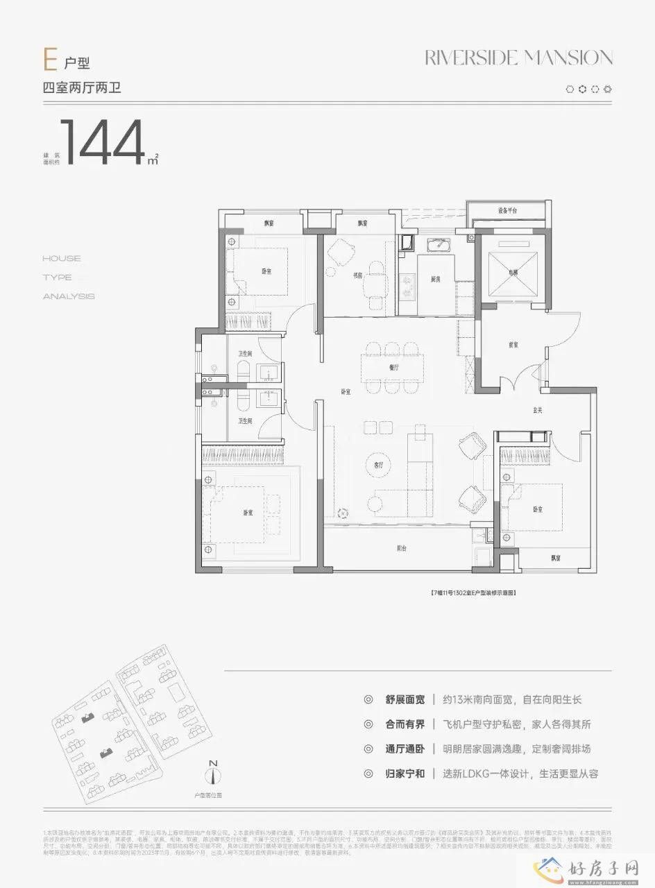 中国铁建花语前湾楼盘详情丨花语前湾房价-户型图-交通-小区环境            </h1>(图12)