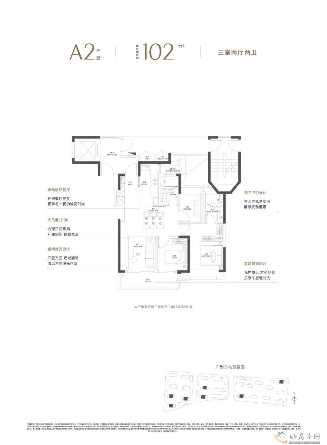 华润中环置地中心售楼处电话-中环置地中心怎么样？,            </h1>(图17)