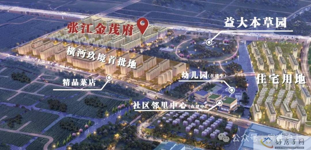 张江金茂府预计本周末开放示范区！建面约82-139㎡科技住宅认购在即！            </h1>(图8)