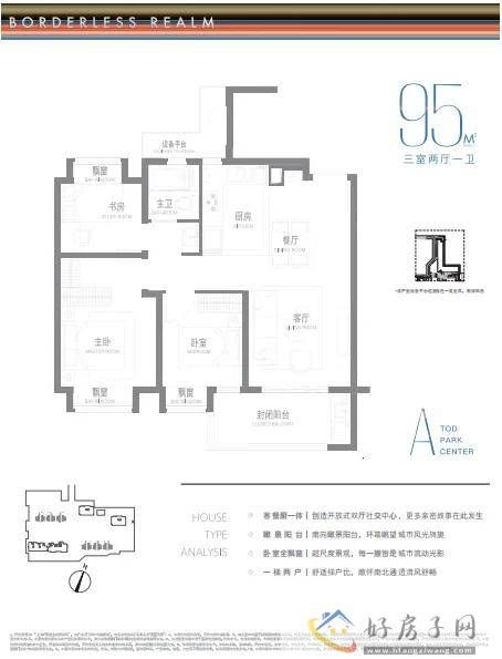 保利光合跃城丨凌云售楼处发布：建面约102-143㎡3-4房认购中！            </h1>(图9)