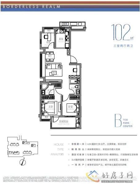 保利光合跃城丨凌云售楼处发布：建面约102-143㎡3-4房认购中！            </h1>(图13)