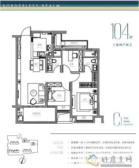 保利光合跃城丨凌云售楼处发布：建面约102-143㎡3-4房认购中！            </h1>(图14)