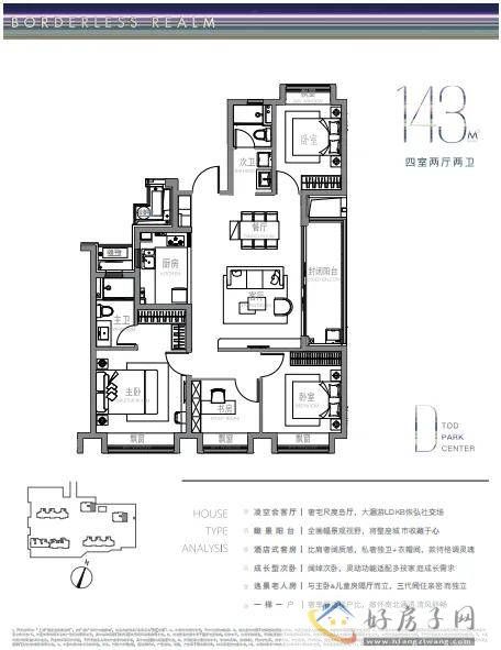 保利光合跃城丨凌云售楼处发布：建面约102-143㎡3-4房认购中！            </h1>(图17)