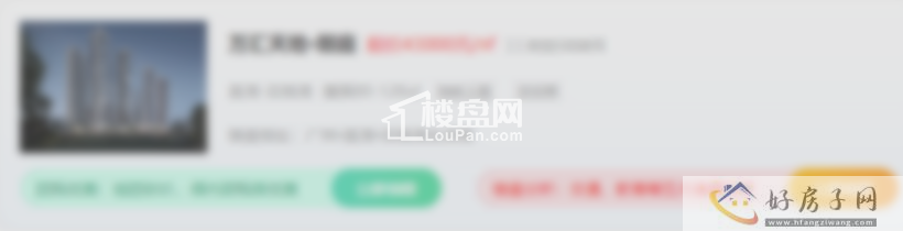 北滨江最后席位！陆家嘴太古源源邸13万/㎡起加推80套一线江景大平层            </h1>(图2)